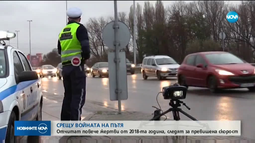 Все повече загинали в катастрофи по пътищата у нас