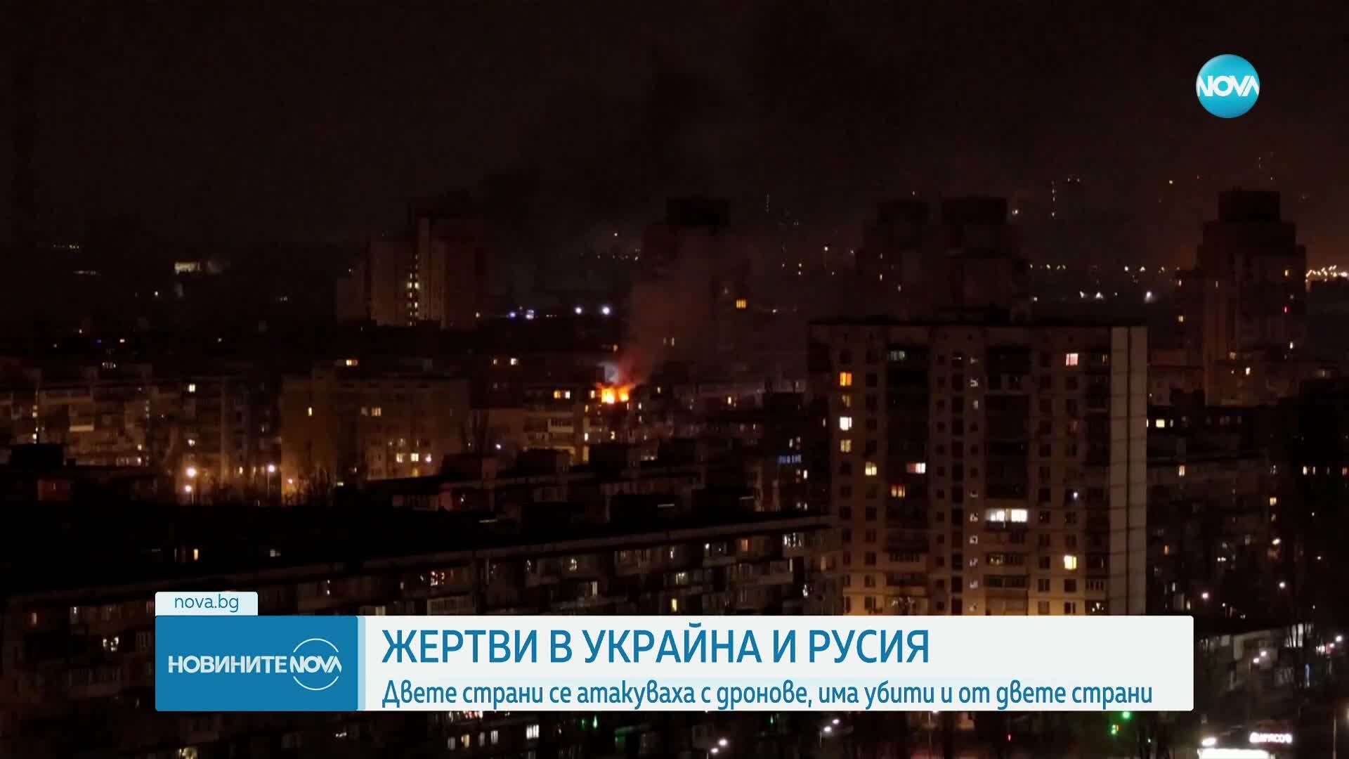 Двама души са убити в Киев тази нощ