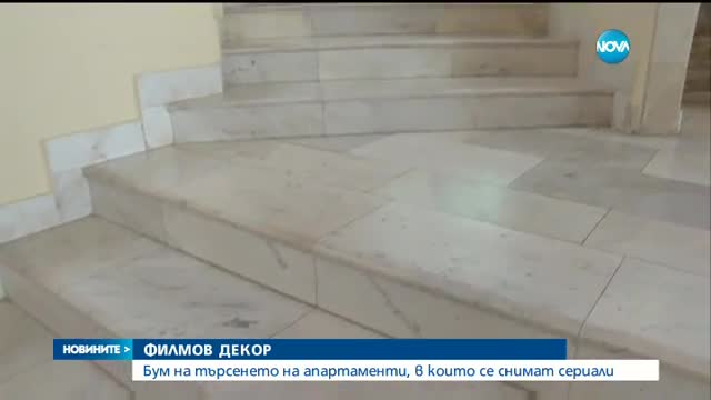 Наемите са скочили в редица градове
