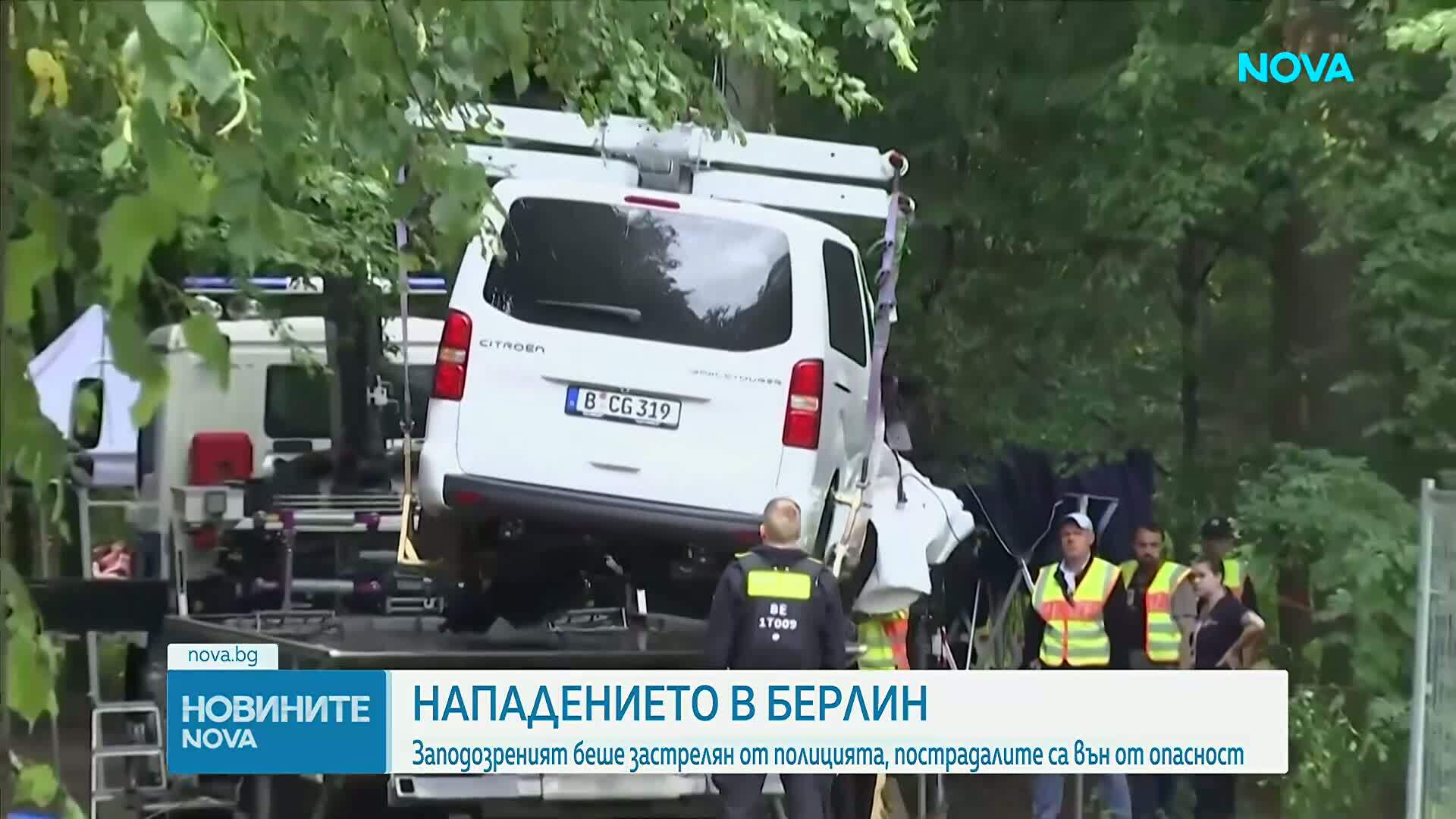 Нападението в Берлин: Заподозреният беше застрелян от полицията, пострадалите са вън от опасност