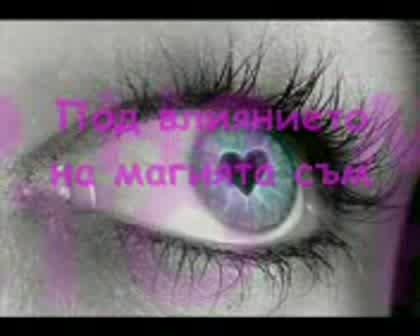 Lio - Is It Love (bg Sub)