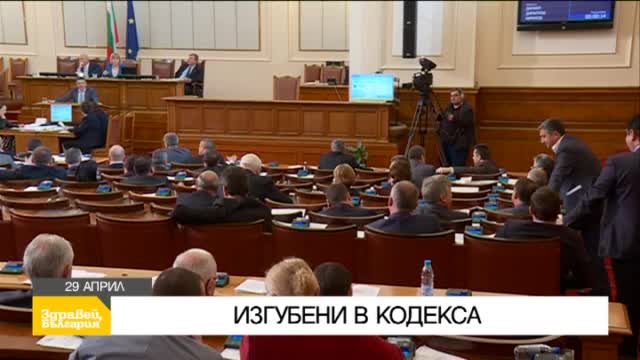 В "Здравей, България" в петък очаквайте