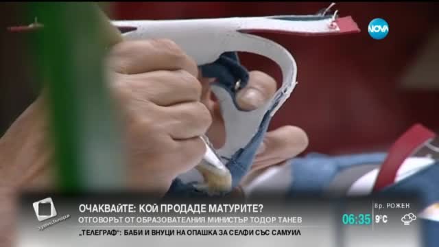 Отбелязваме Световния ден срещу детския труд