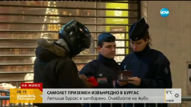 Сен Дени - предградието, в което живеят много мигранти