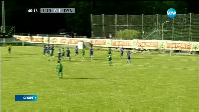 Спортни новини (29.06.2016 - късна)