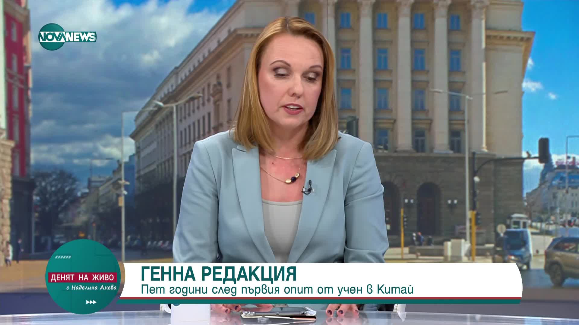 Генни терапии: Близо ли са учените до пробив в лечението на редки заболявания