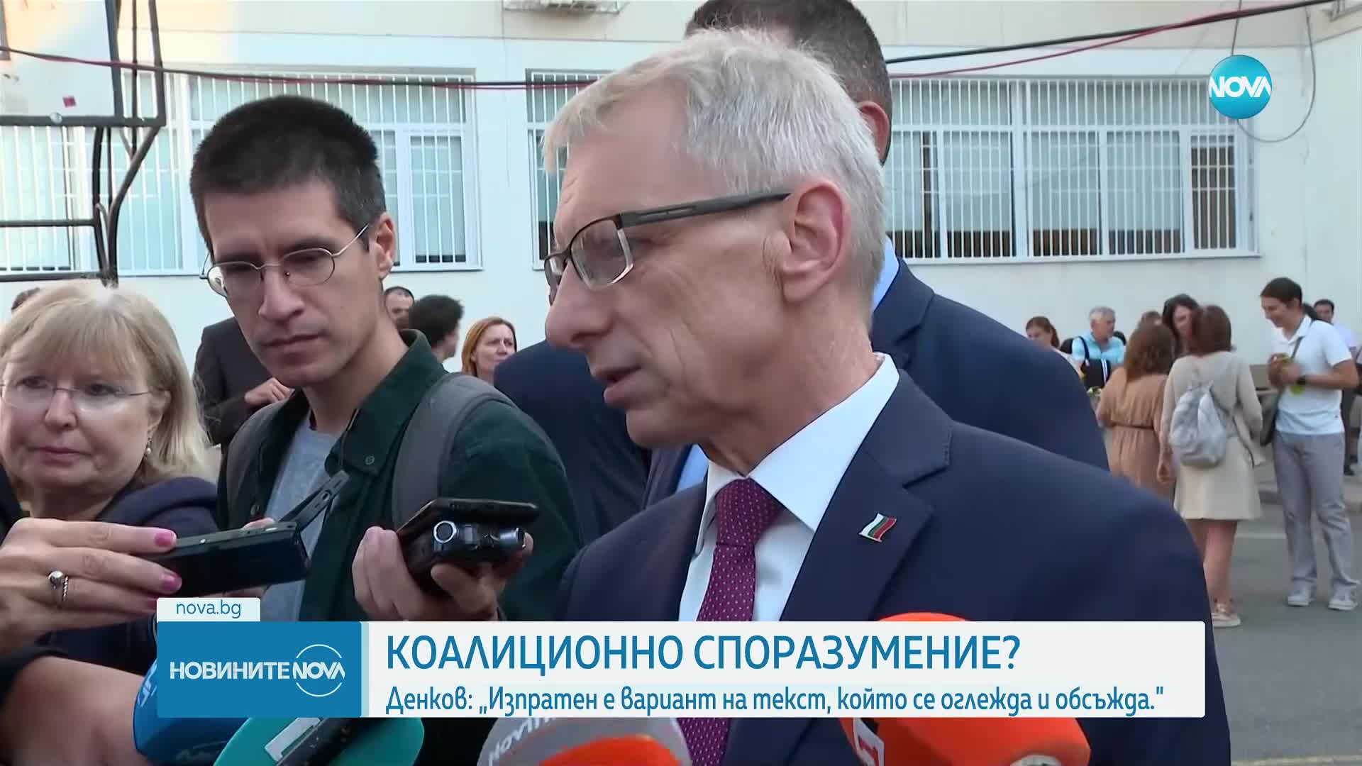 Денков: Изпратен е вариант на текст за коалиционно споразумение, който още се оглежда