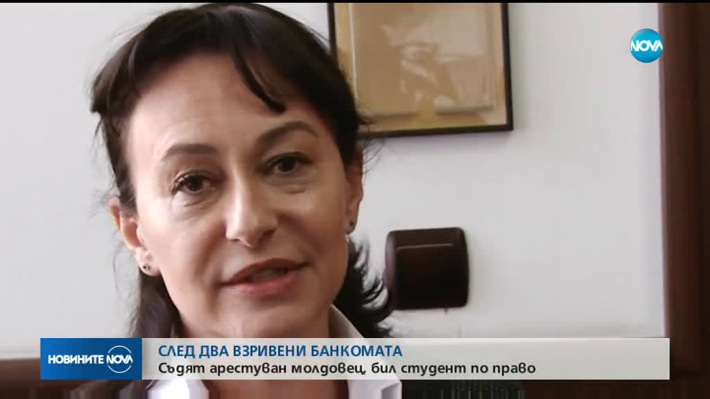Молдовски студент по право е един от обирджиите на банкомата в Пловдив