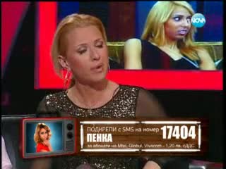 Big Brother All Stars - Елиминации ( 02.12.2013 ) част 2