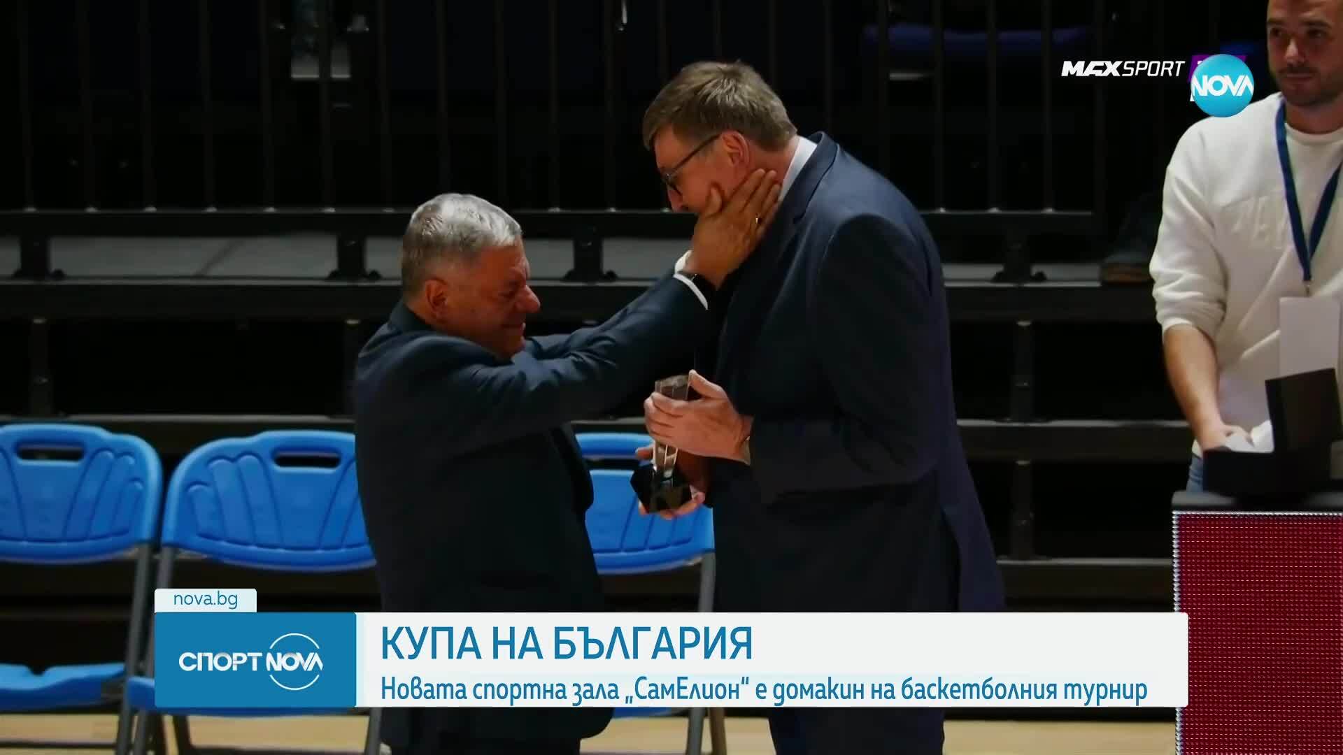 Спортни новини (13.03.2025 - късна емисия)