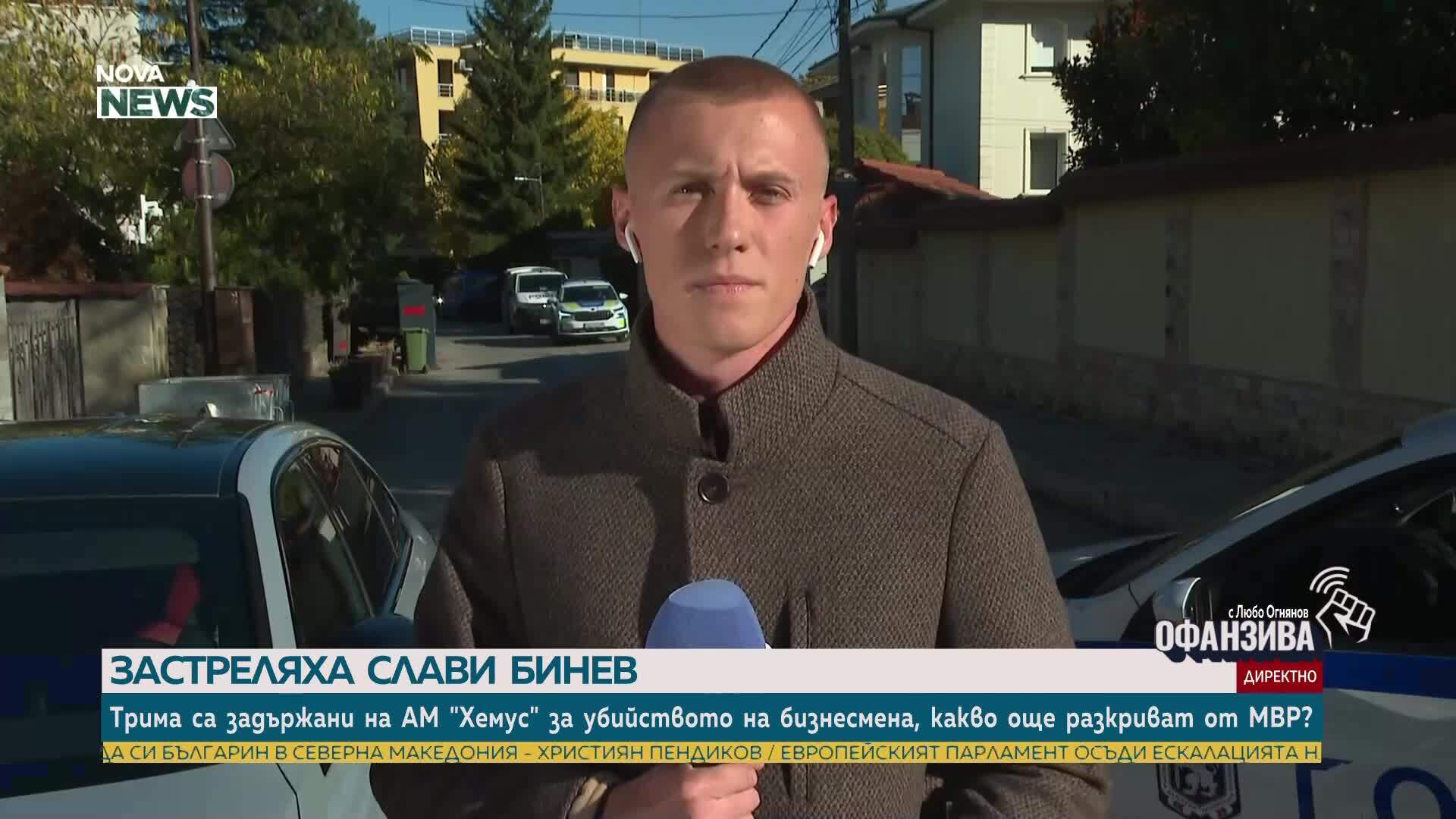 Застреляха Слави Бинев в София, трима са задържани