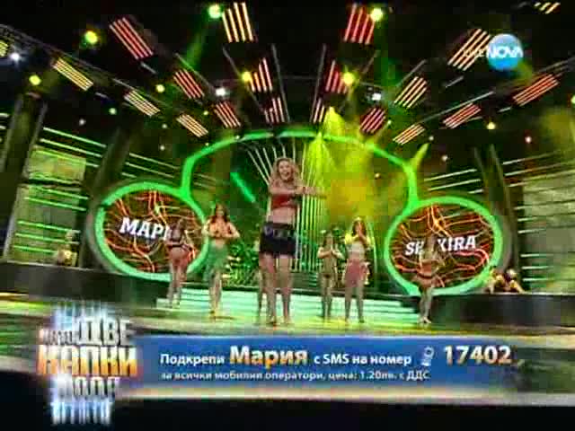 Мария като Shakira - Като две капки вода