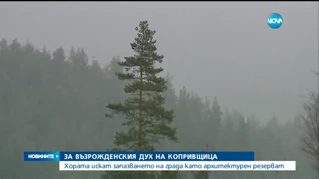 Новините на NOVA (21.04.2017 - следобедна емисия)