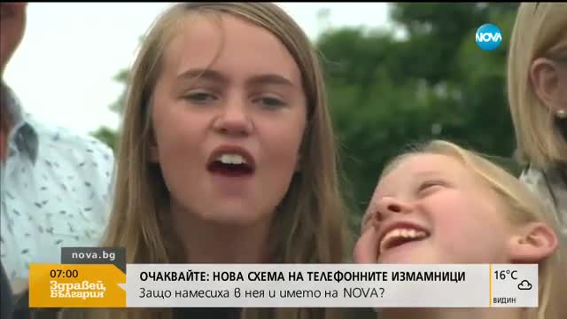 БАВНИ, НО ЯРОСТНИ: Охлювът Лари спечели титла в състезание с още 150 мекотели