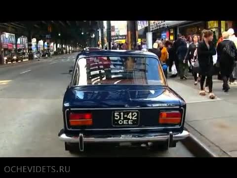 Как реагират хората на " Жигули " на улицата в Бруклин