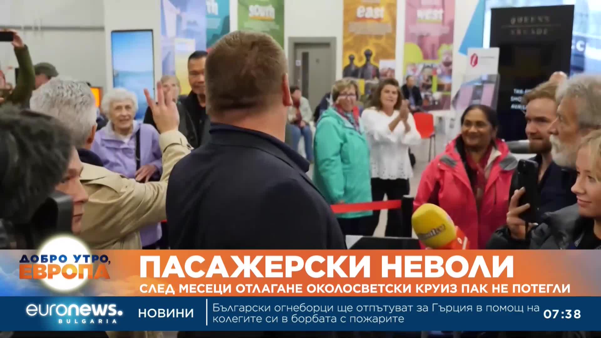 След месеци забавяне: Кога ще започне околосветското пътешествие на круизния кораб "Одисей"?