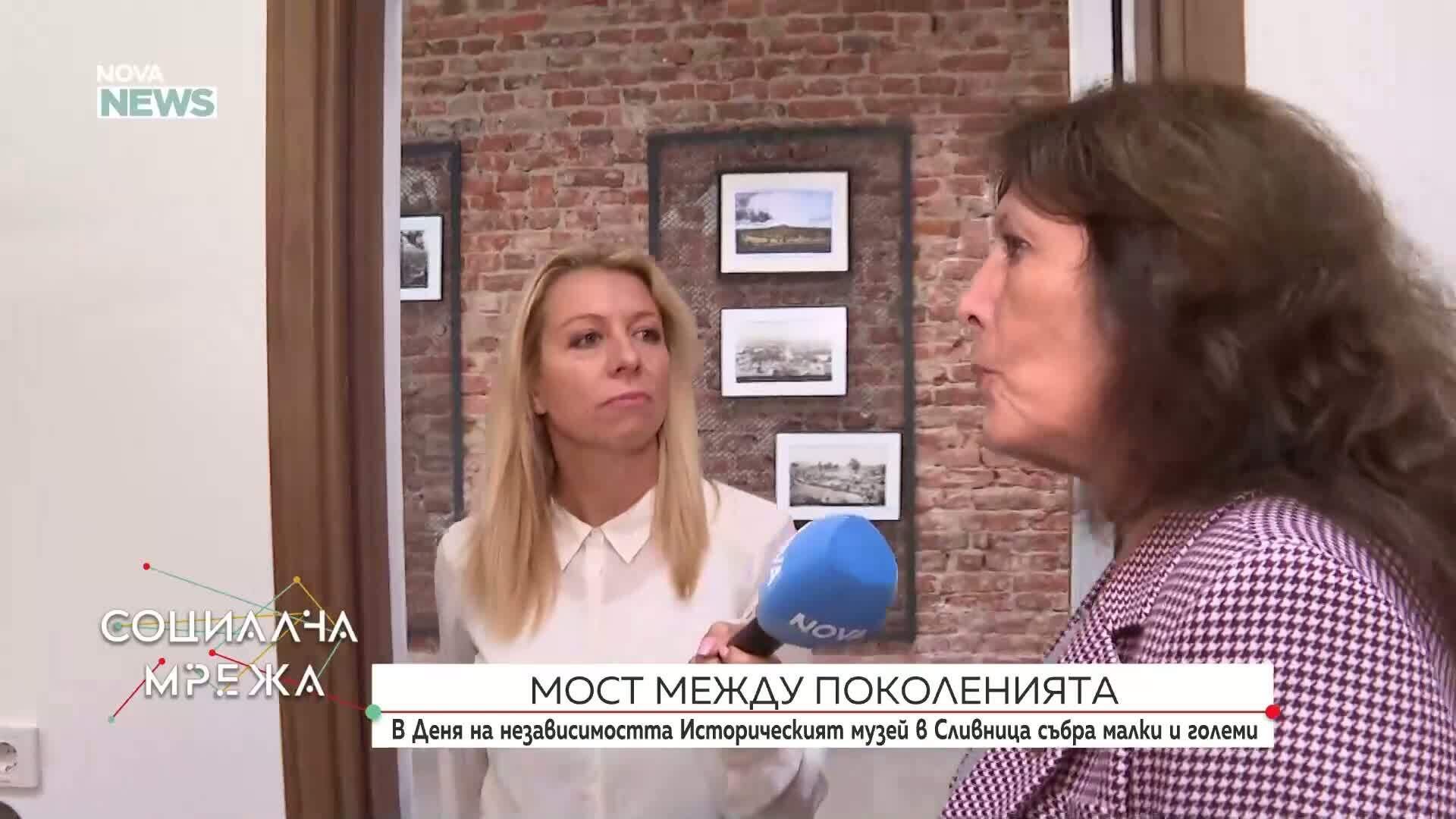 В Деня на независимостта: Историческият музей в Сливница събра малки и големи