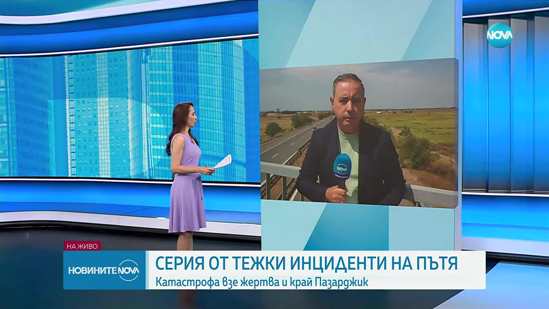 Новините на NOVA (14.08.2025 - обедна емисия)