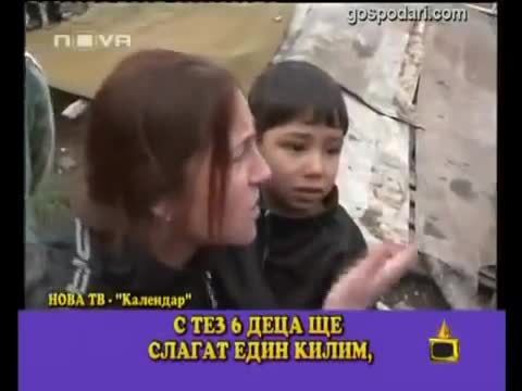 Смях от всякъде гледай
