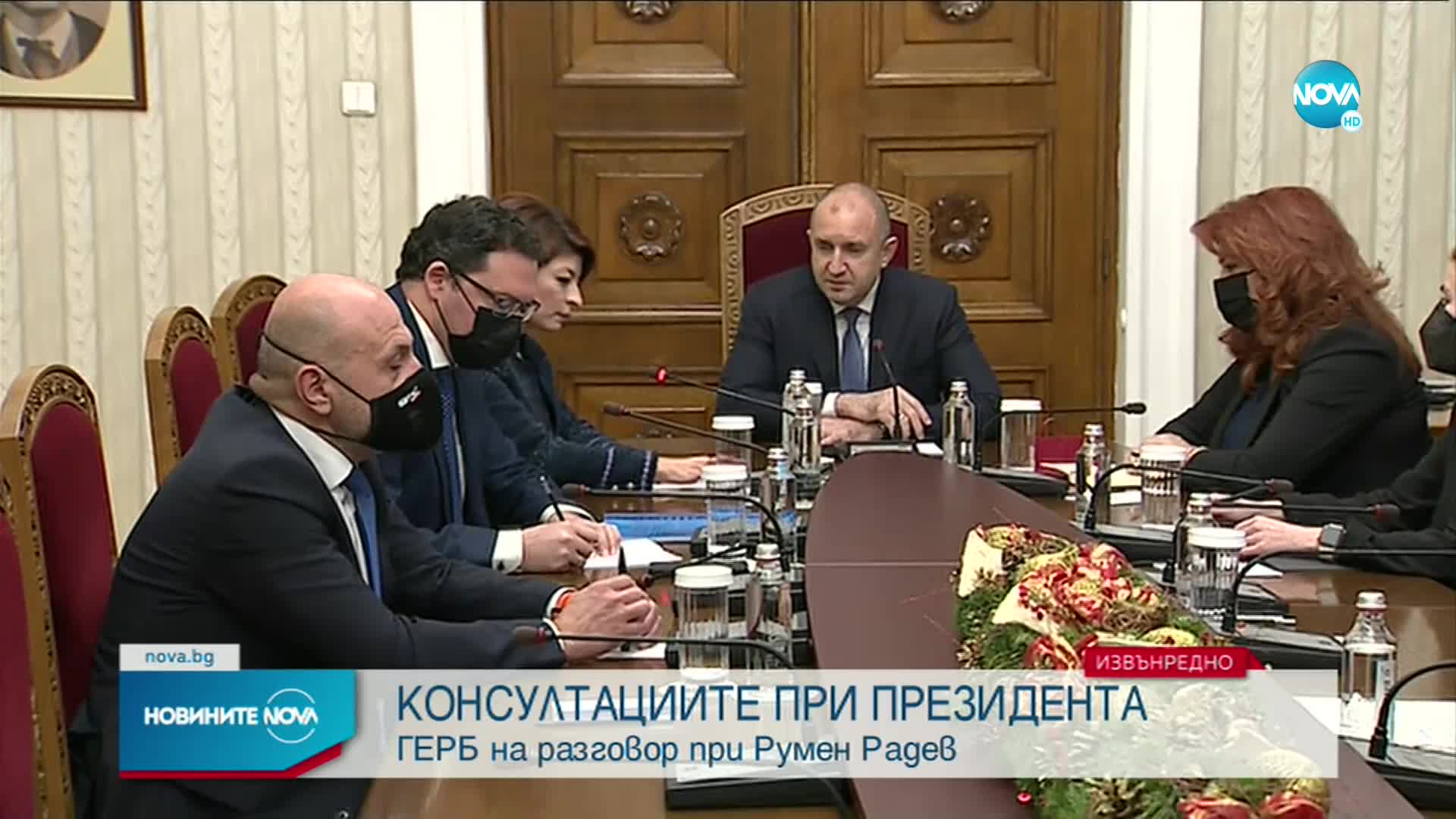 Радев към ГЕРБ-СДС: Имате опит, който трябва да съответства на политическа мъдрост