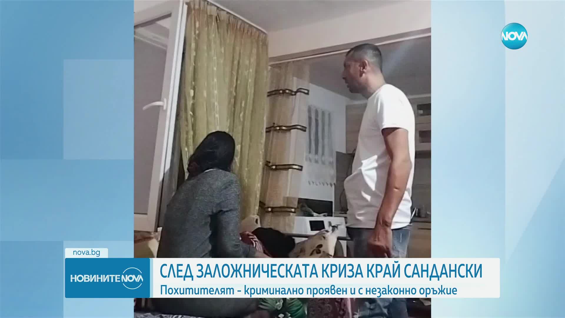 Мъжът, който взе заложници в Благоевградско, е лежал в психиатрична клиника