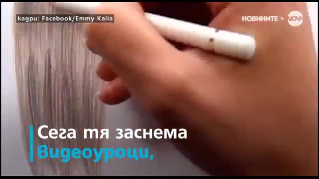Как се рисува коса, която изглежда като истинска?
