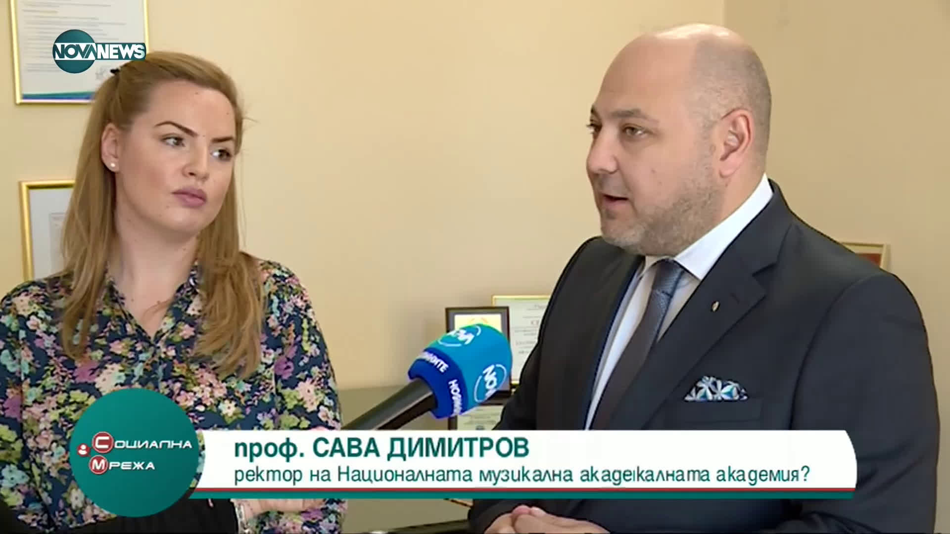 "Социална мрежа": Музика пред компютъра – как да се учим онлайн да свирим на инструмент?