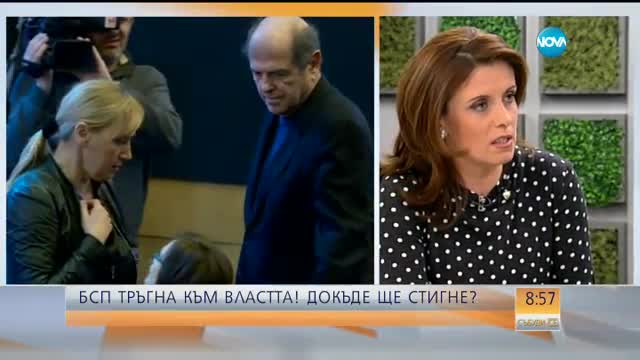 Александър Симов: БСП обещава само реални неща