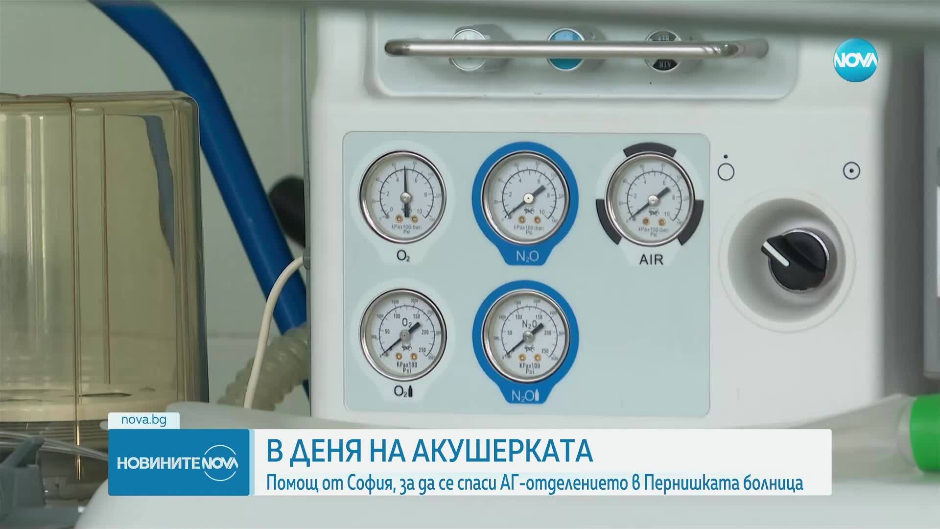 Новините на NOVA (05.05.2025 - централна емисия)