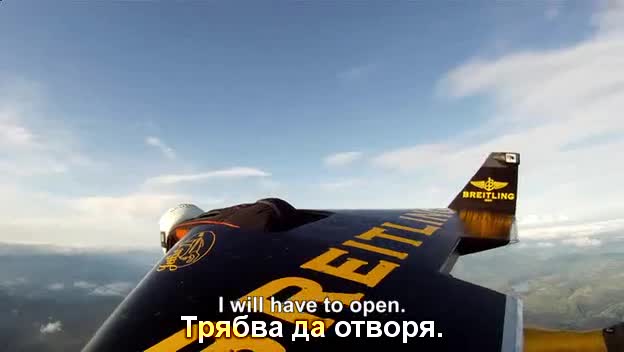 Top Gear - Летящият човек срещу Skoda Fabia Super 2000