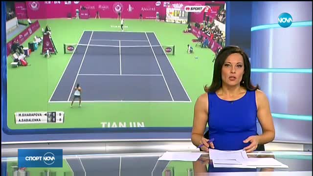 Спортни новини (15.10.2017 - обедна емисия)