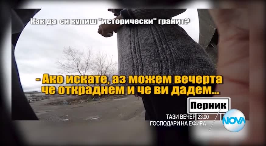 В „Господари на ефира” на 12 февруари очаквайте