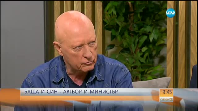 Д-р Камбуров от "Откраднат живот" и синът му Боил - министър на културата