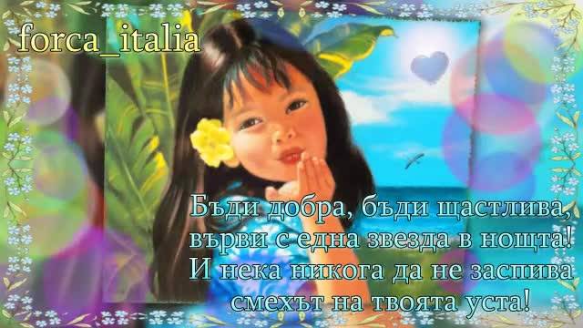 Честит Празник, мили Дами!