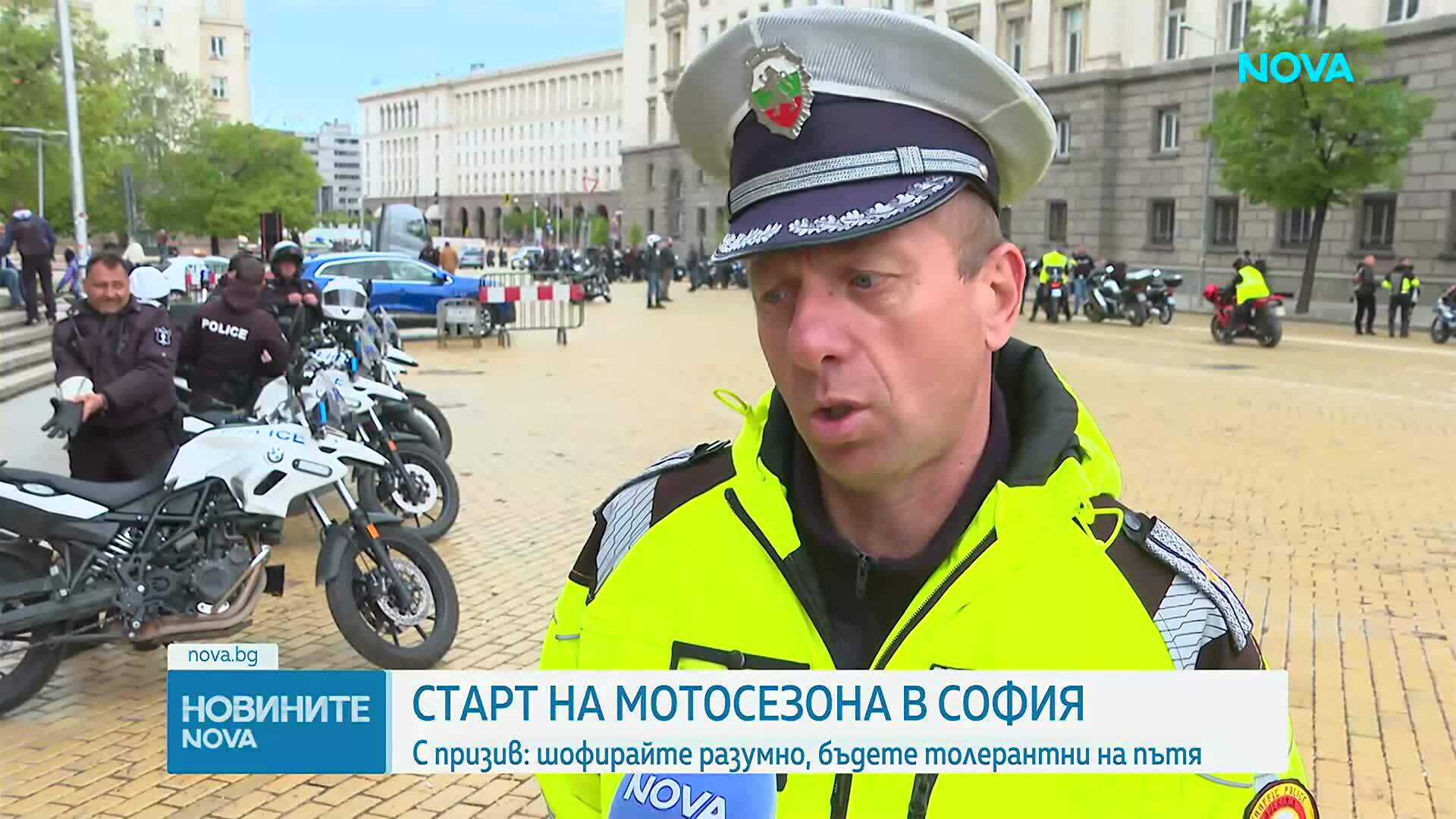 Старт на мотосезона в София