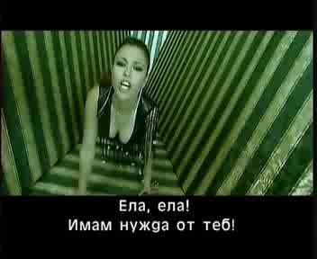 Люси И Рейхан - Имам Нужда От Теб