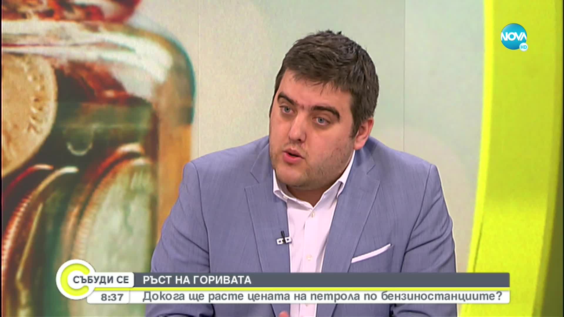 Икономист: Мярката за горивата е нищожна за джоба на потребителите
