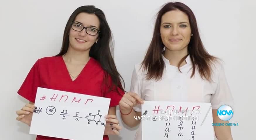 В "Часът на Милен Цветков" на 23 декември очаквайте