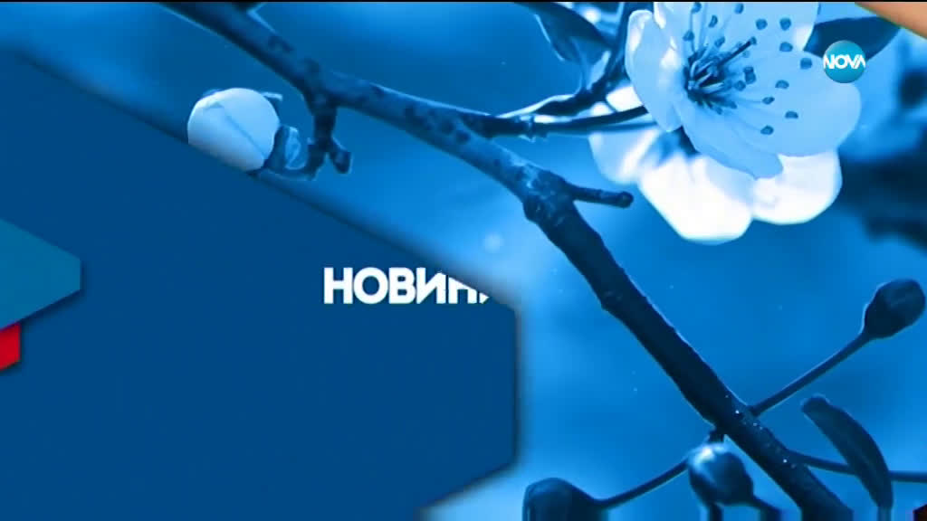 Прогноза за времето (17.04.2020 - сутрешна)