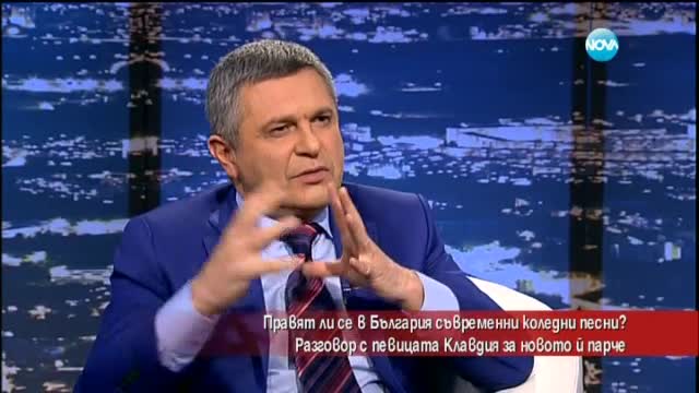 Липсват ли съвременни коледни песни на музикалния пазар у нас?