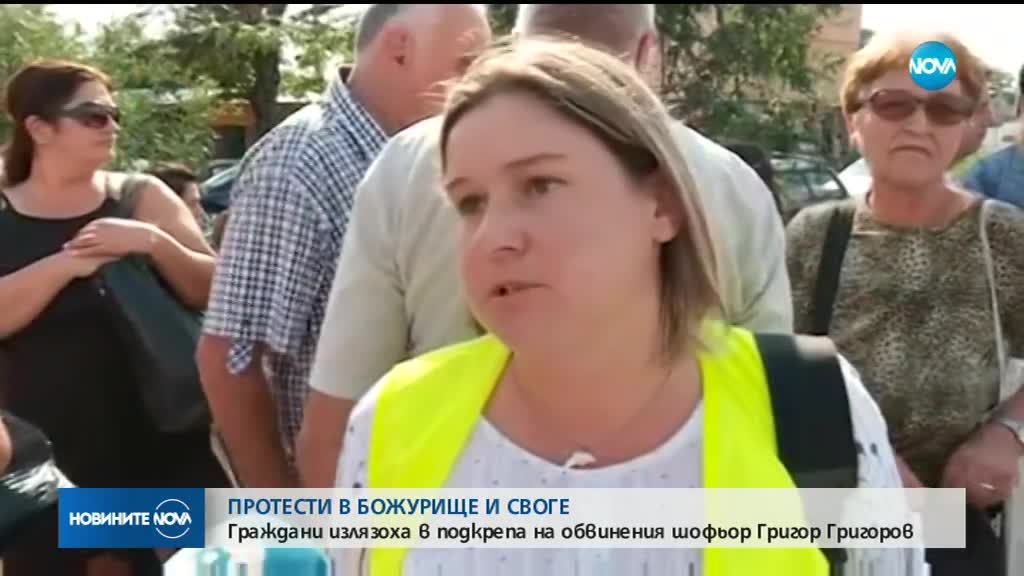 Новините на NOVA (01.09.2018 - централна емисия)