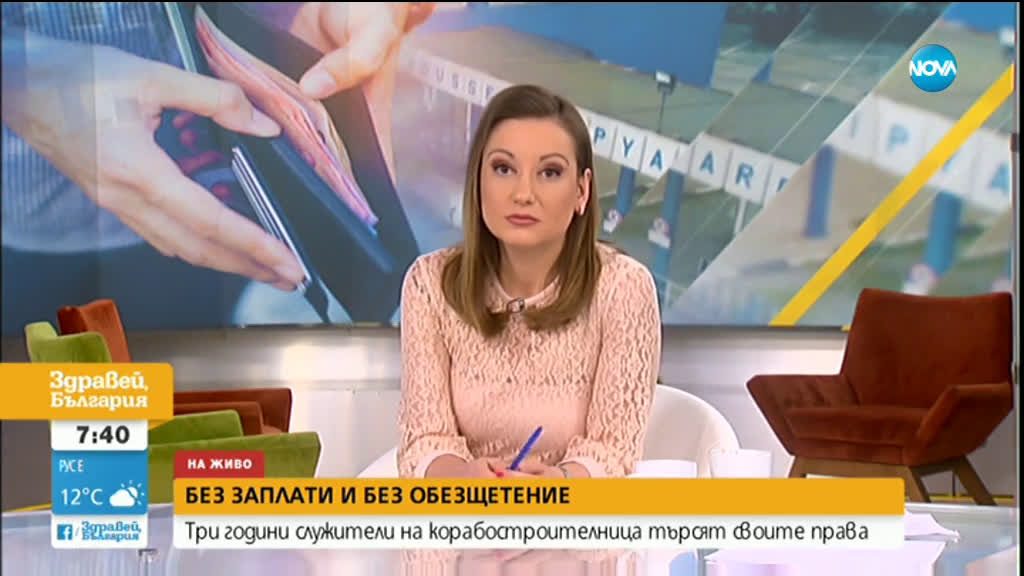 Нашествие от кърлежи в „Орландовци”