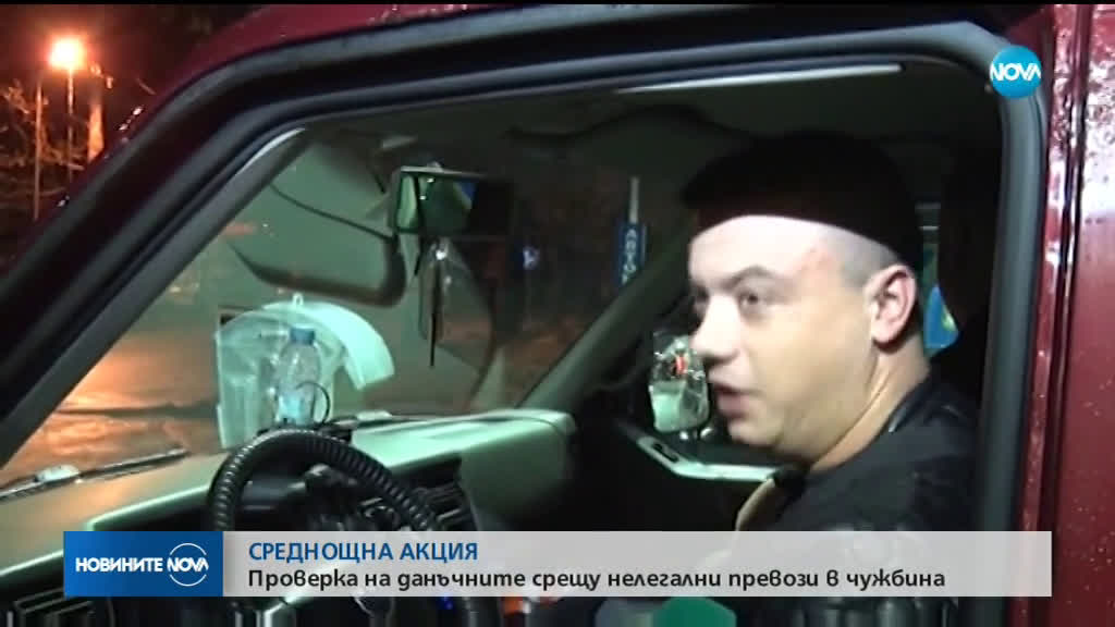 Новините на NOVA (10.04.2019 - 9.00 ч.)