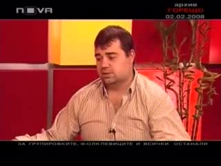 Горещо - Жоро Стоев