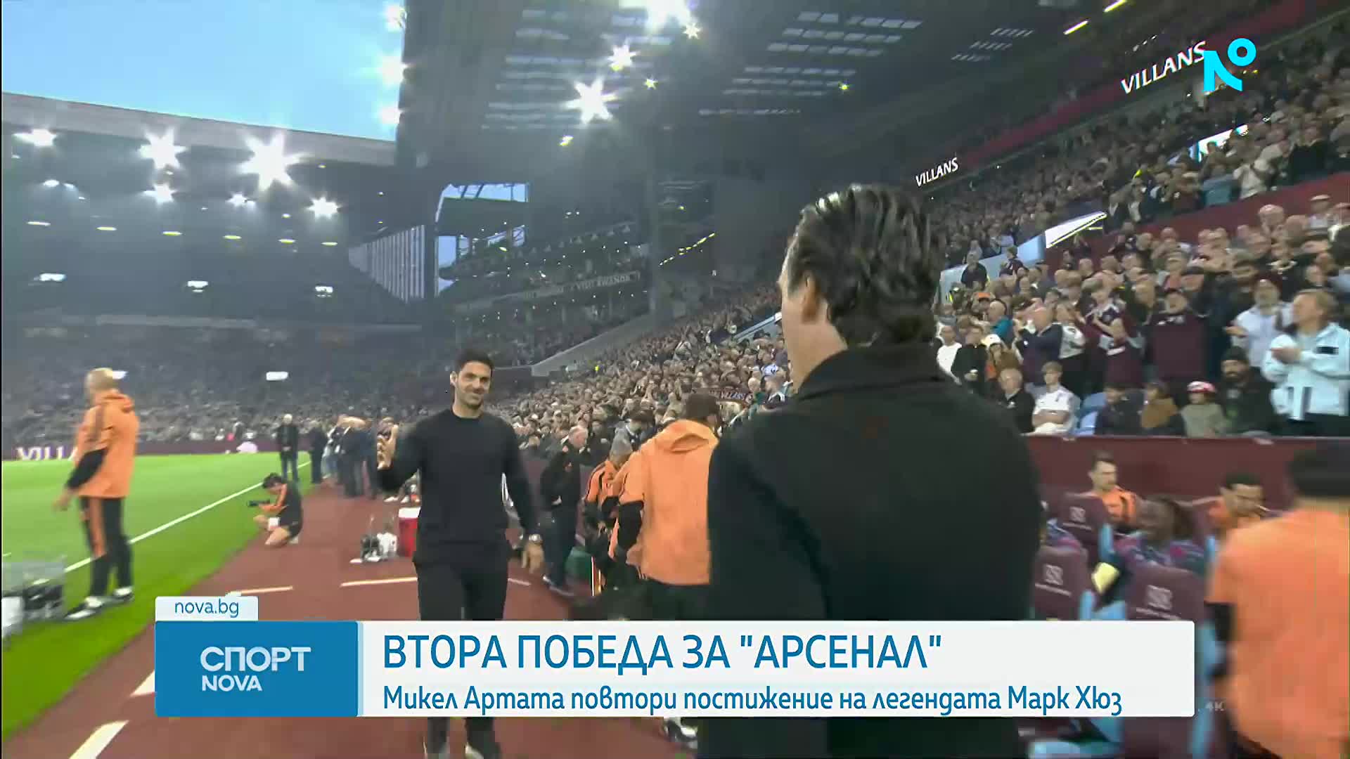 Арсенал с втора поредна победа във Висшата лига