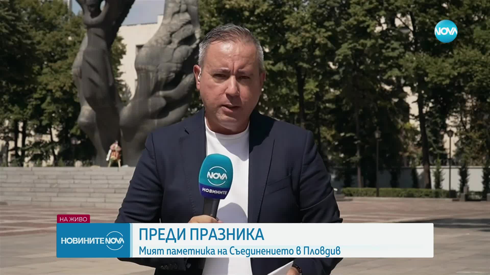 Новините на NOVA (04.09.2024 - обедна емисия)