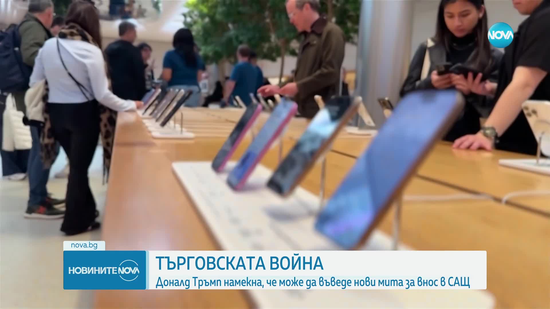 Доналд Тръмп намекна, че може да въведе нови мита за внос в САЩ