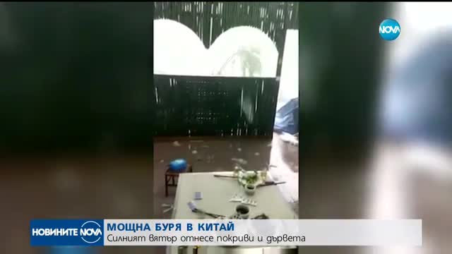Новините на NOVA (19.07.2017 - обедна емисия)