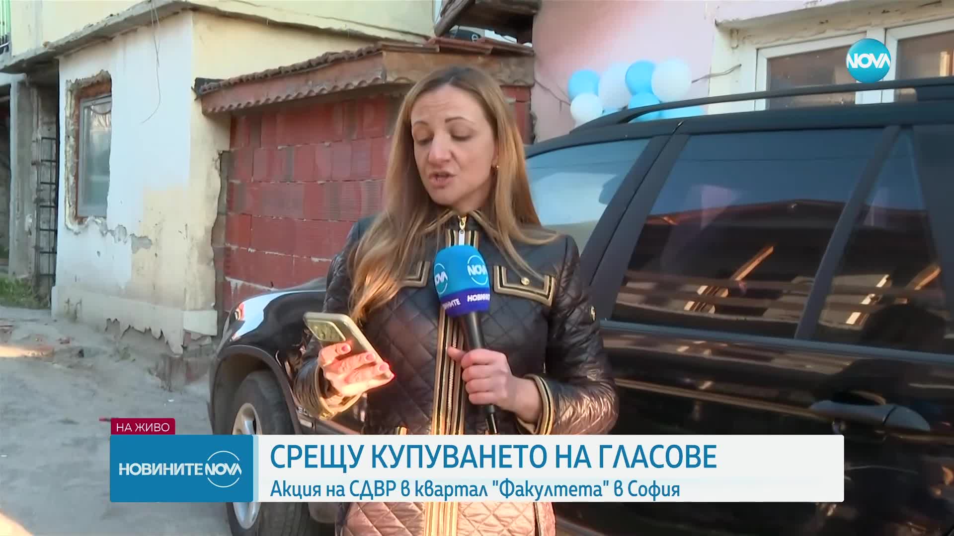 Столичната полиция влезе в кв. „Факултета”