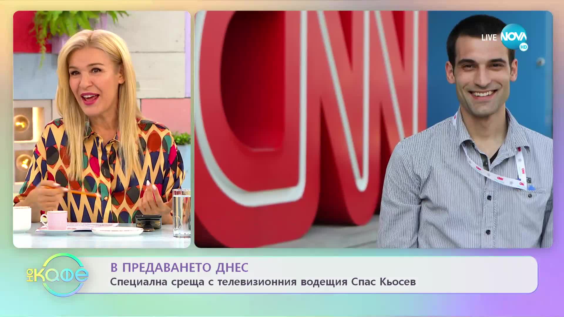 Джъстин Тимбърлейк се обясни в любов на съпругата си за 10-годишнината им - „На кафе”
